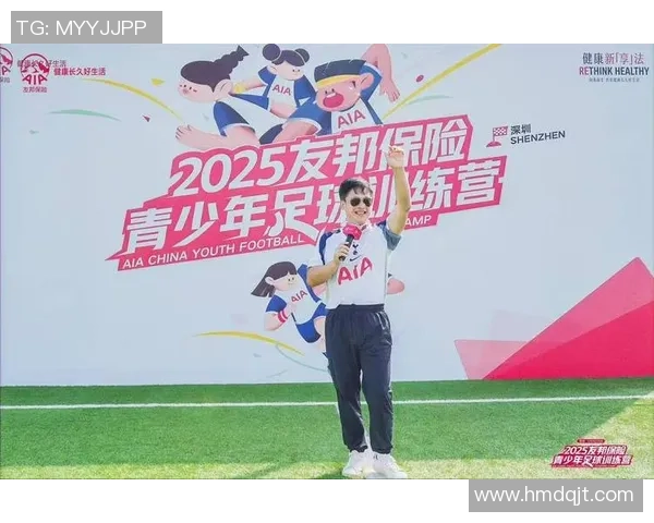 足球明星离世后遗愿捐款助力青少年足球发展传承其精神与梦想